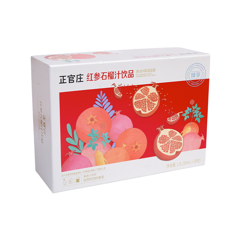 Structural Design of Corrugated Color Box Gift Box: Integration of Function and Aesthetics